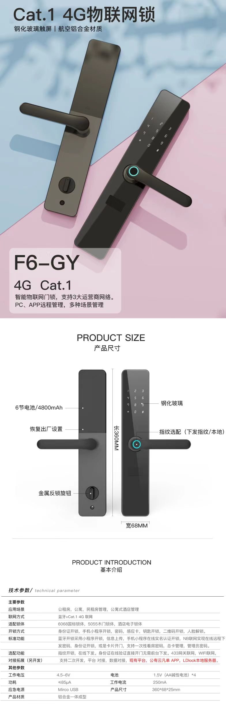 1724830051136458.jpg 01.jpg